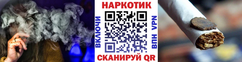 Магазин наркотиков Искитим ГАШИШ Конопля Alpha-PVP АМФЕТАМИН Мефедрон