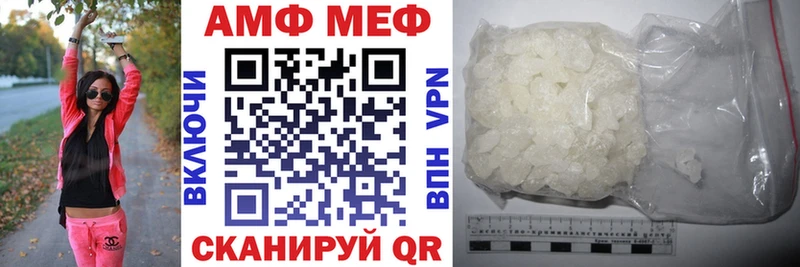 АМФ 98%  Искитим 