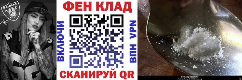 Амфетамин Розовый Искитим