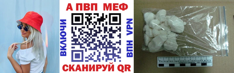 A PVP VHQ  Искитим 