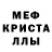 МЕТАДОН белоснежный Kamila Abdumanapova