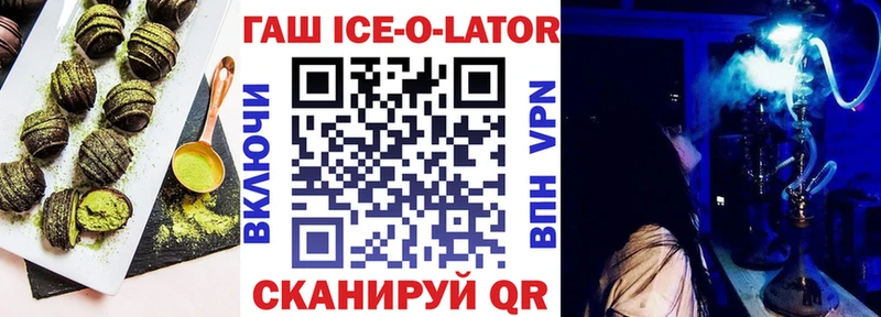 Еда ТГК марихуана  где найти наркотики  Искитим 