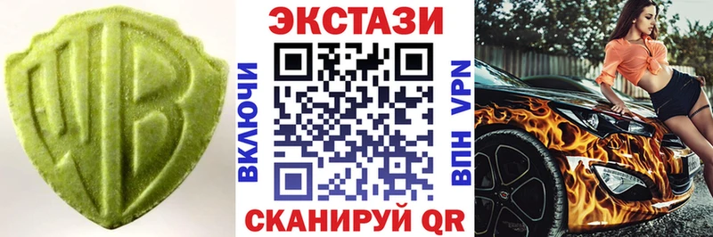 ЭКСТАЗИ XTC Искитим