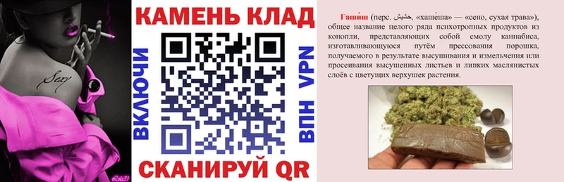 ГАШИШ 40% ТГК  гидра как войти  Искитим 