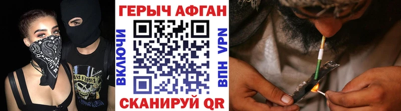 закладки  блэк спрут ссылка  Героин Heroin  Искитим 