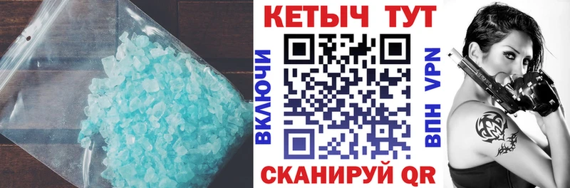 Кетамин VHQ как найти закладки Искитим
