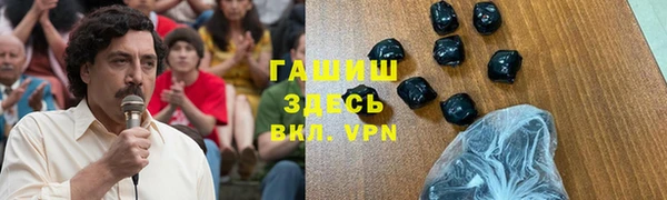 кокаин премиум Семёнов