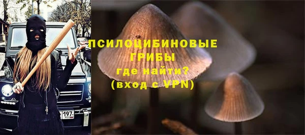 кокаин премиум Семёнов