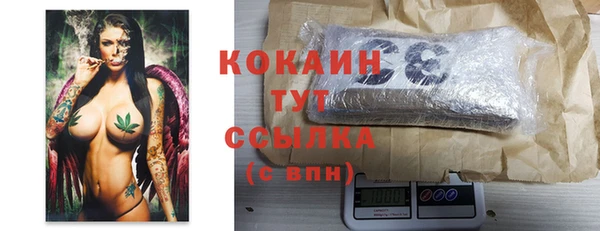 кокаин премиум Семикаракорск