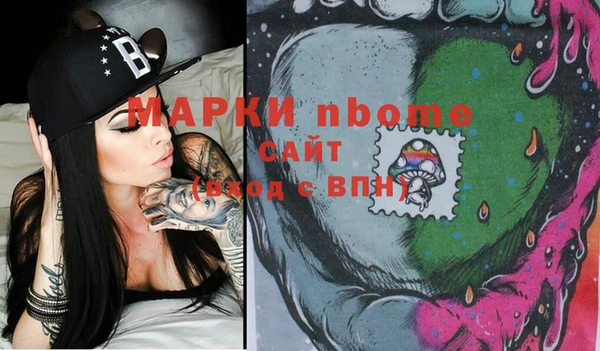 гашишное масло Армянск
