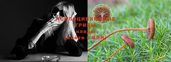 гашишное масло Армянск