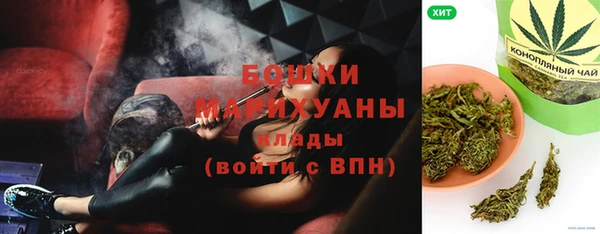 стафф Аркадак