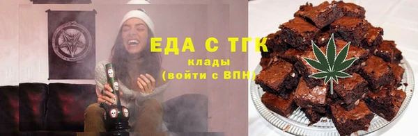 гашишное масло Армянск