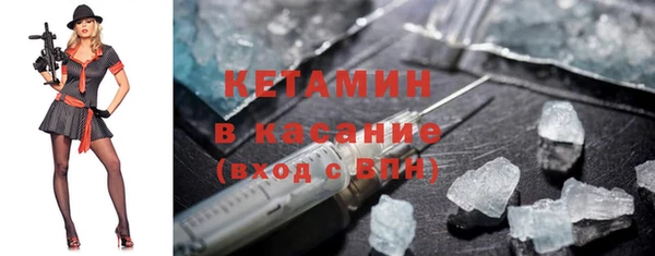 стафф Аркадак