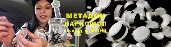 стафф Аркадак