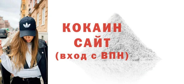 стафф Аркадак