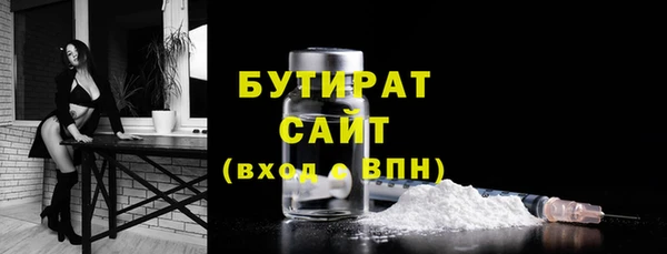 гашишное масло Армянск