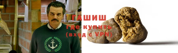 гашишное масло Армянск