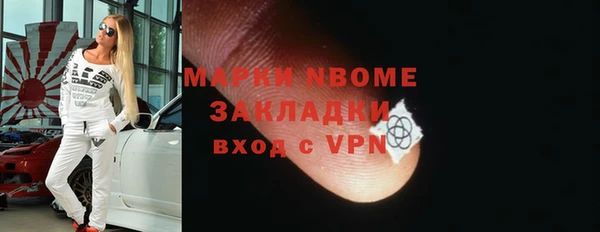 гашишное масло Армянск