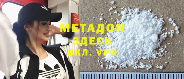 стафф Аркадак
