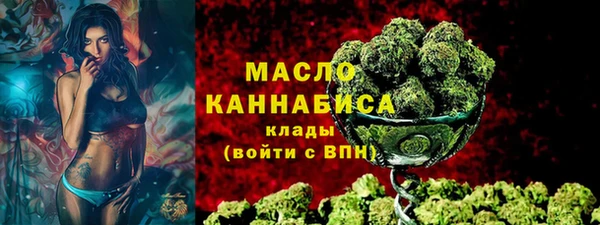 гашишное масло Армянск