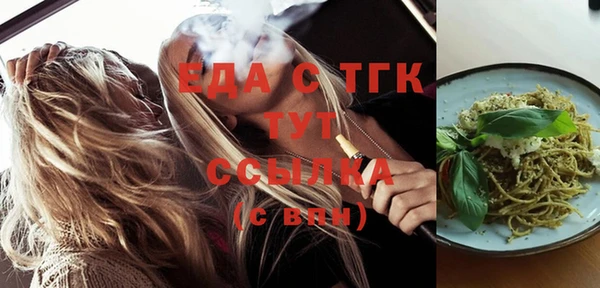 стафф Аркадак