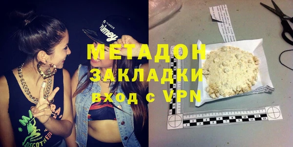 стафф Аркадак