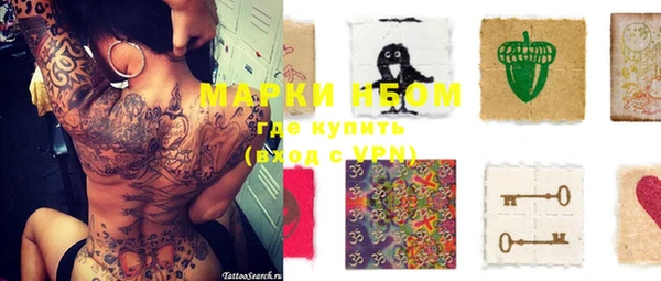 стафф Аркадак