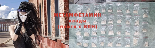 кокаин премиум Семикаракорск