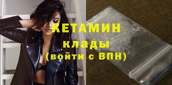 стафф Аркадак