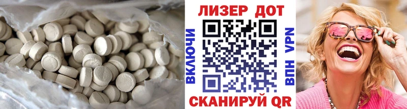 Лсд 25 экстази кислота  Искитим 