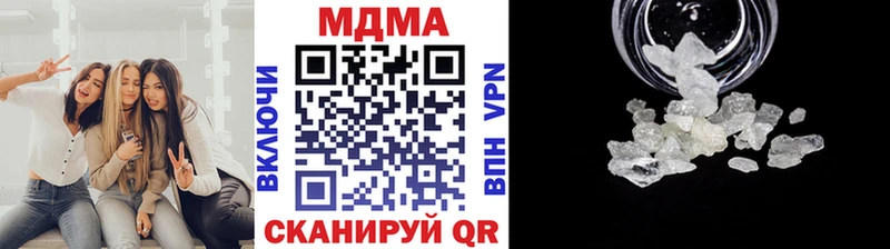 MDMA Molly ссылка на мегу сайты даркнета телеграм Искитим