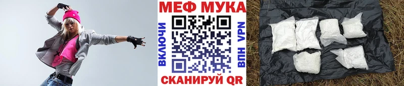 наркотики  площадка как зайти  Мефедрон кристаллы  Искитим 