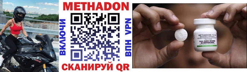 Метадон мёд  ссылка на мегу ТОР  дарк нет как зайти  Искитим 