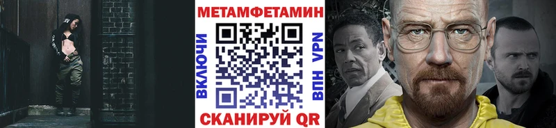 Метамфетамин винт  ссылка на мегу рабочий сайт  Искитим  купить закладку 