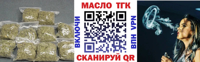 Дистиллят ТГК вейп  Искитим 